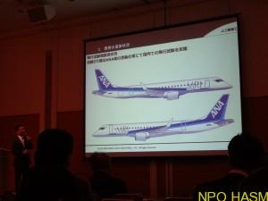 5号機の塗装を発表する三菱航空機の岸副社長